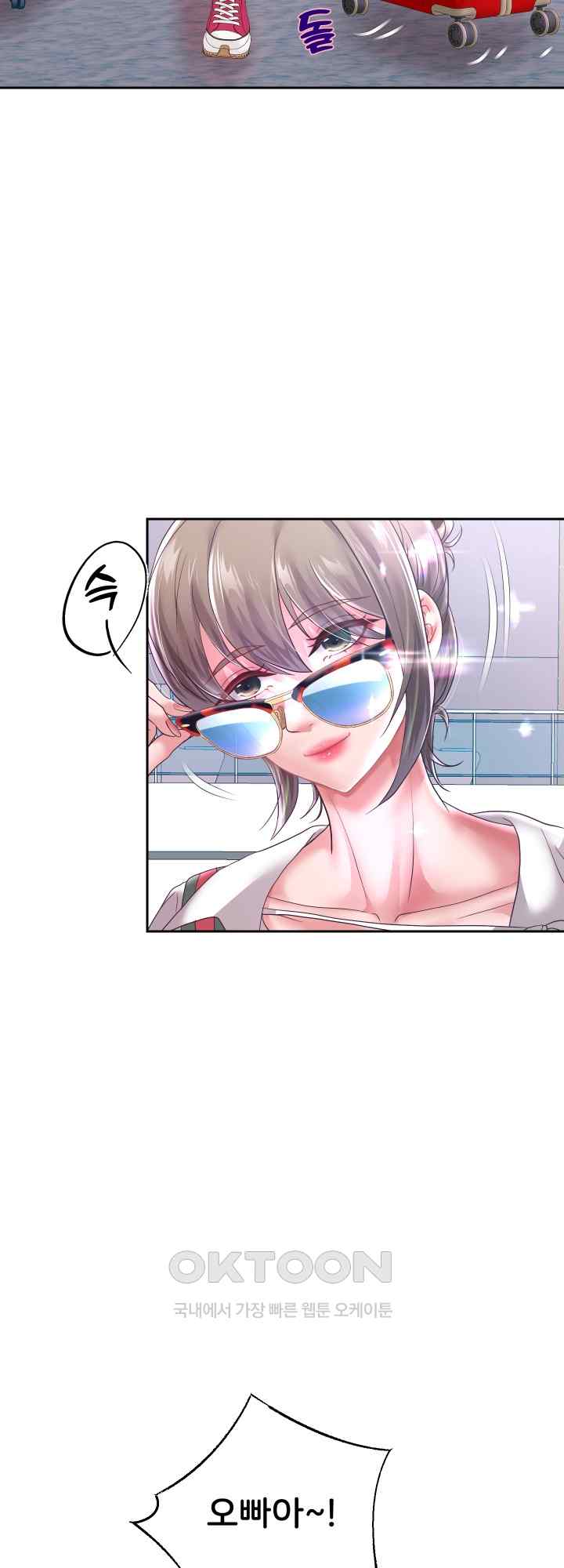 Reborn with Big Rizz Energy Raw - Chapter 40 [photo 37] - MangaPorn