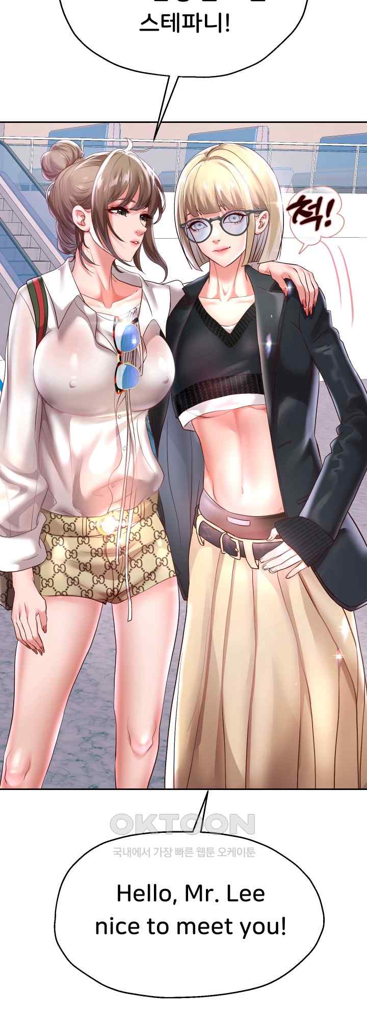 Reborn with Big Rizz Energy Raw - Chapter 40 [photo 43] - MangaPorn