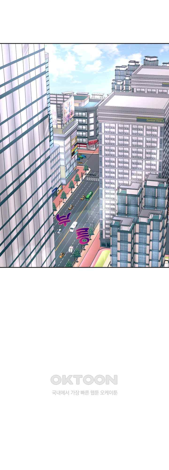 Reborn with Big Rizz Energy Raw - Chapter 40 [photo 49] - MangaPorn