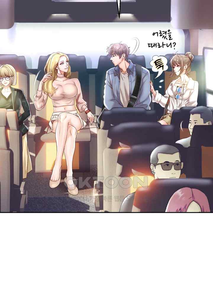 Reborn with Big Rizz Energy Raw - Chapter 40 [photo 51] - MangaPorn