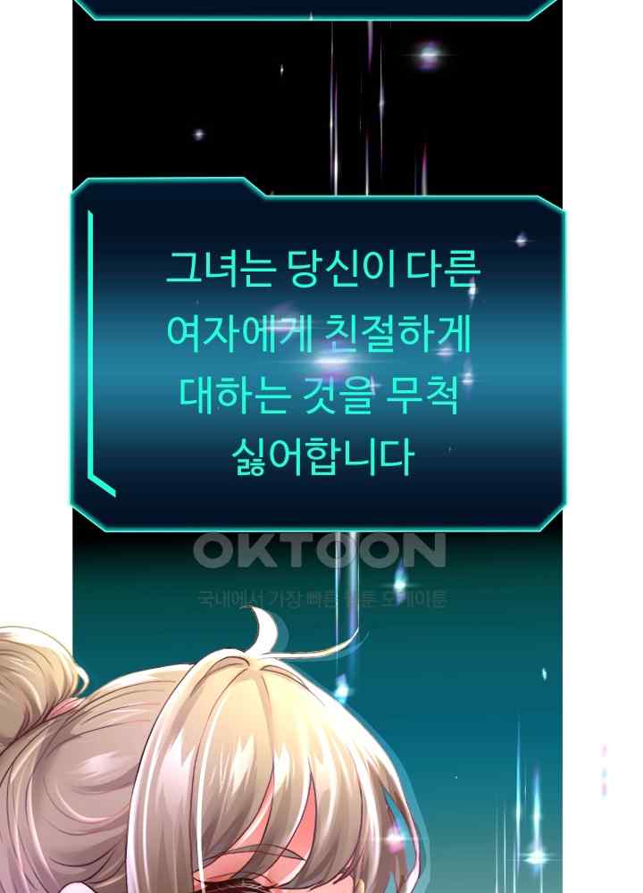 Reborn with Big Rizz Energy Raw - Chapter 40 [photo 60] - MangaPorn