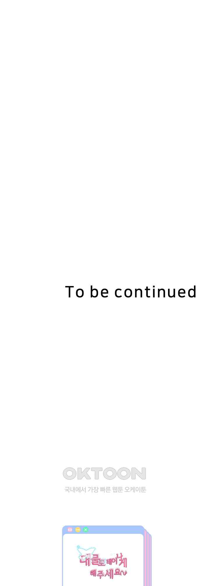 Reborn with Big Rizz Energy Raw - Chapter 40 [photo 62] - MangaPorn