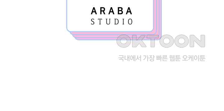 Reborn with Big Rizz Energy Raw - Chapter 40 [photo 63] - MangaPorn