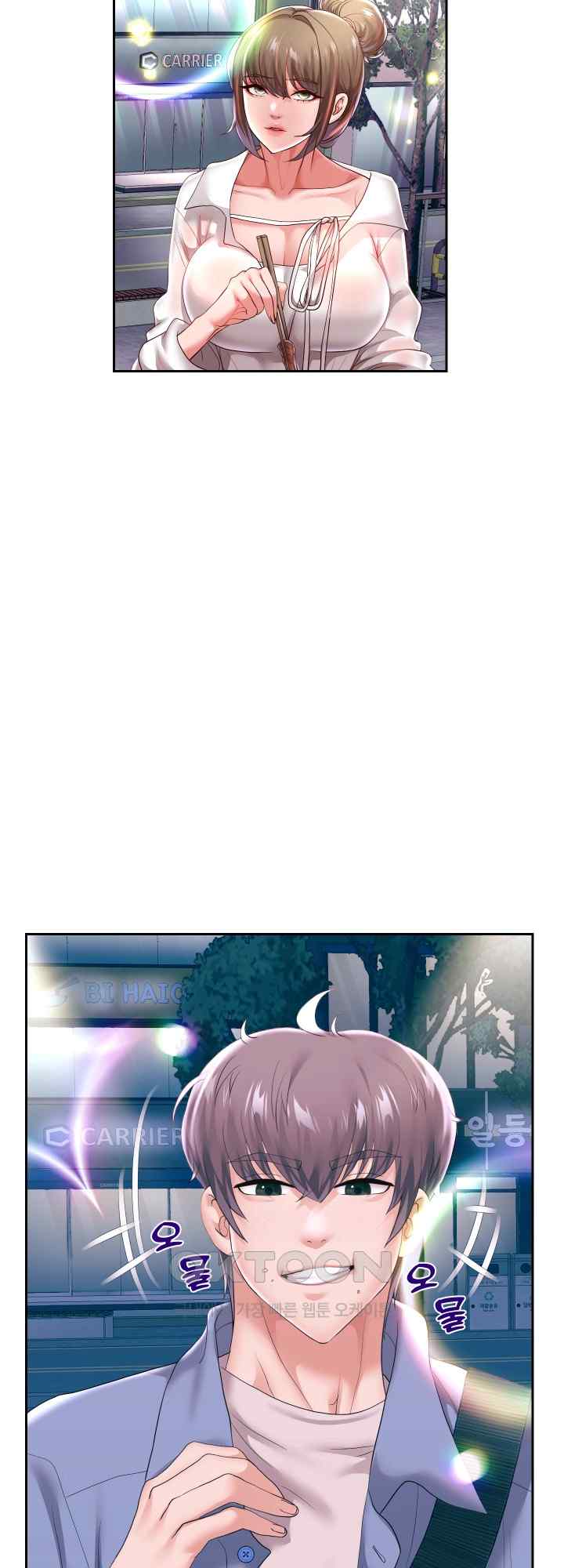 Reborn with Big Rizz Energy Raw - Chapter 41 [photo 16] - MangaPorn