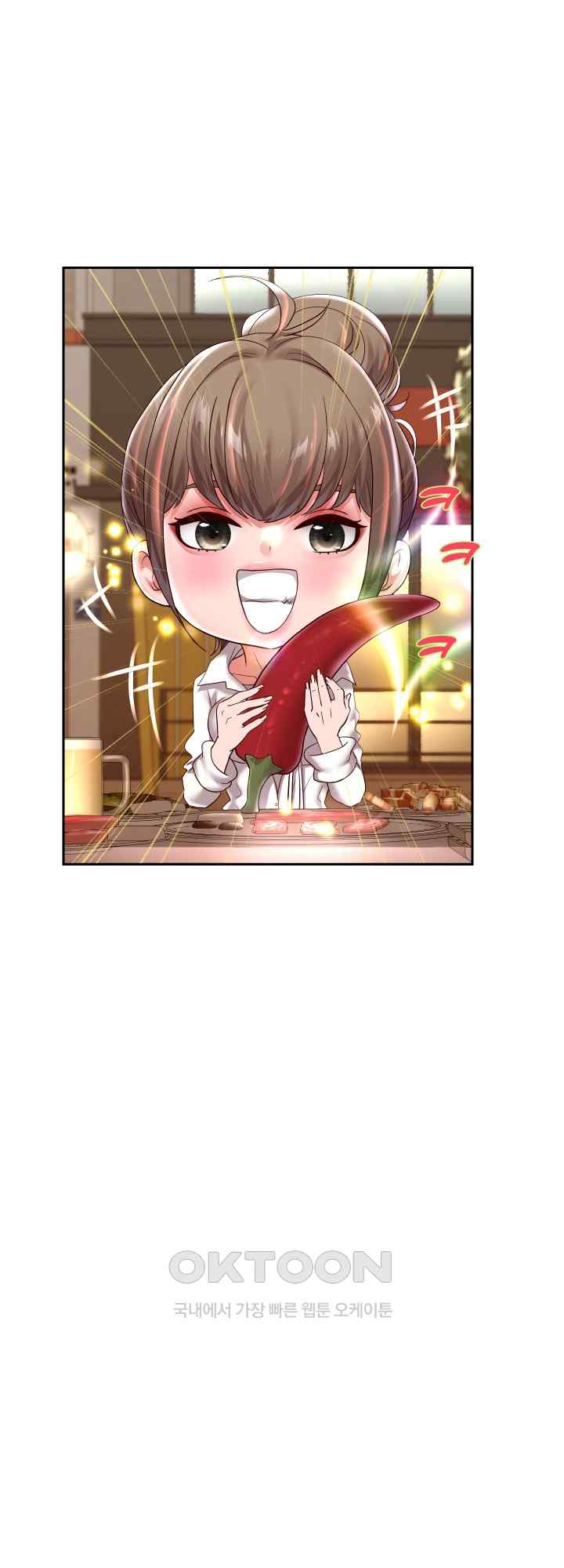 Reborn with Big Rizz Energy Raw - Chapter 41 [photo 20] - MangaPorn