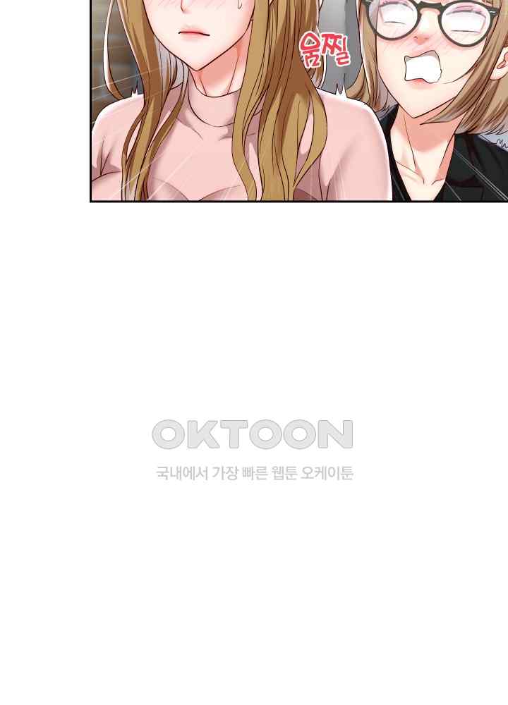 Reborn with Big Rizz Energy Raw - Chapter 41 [photo 27] - MangaPorn