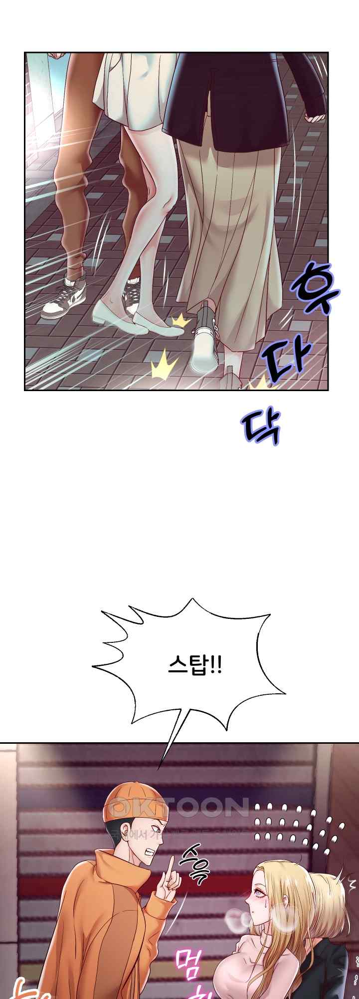 Reborn with Big Rizz Energy Raw - Chapter 41 [photo 28] - MangaPorn