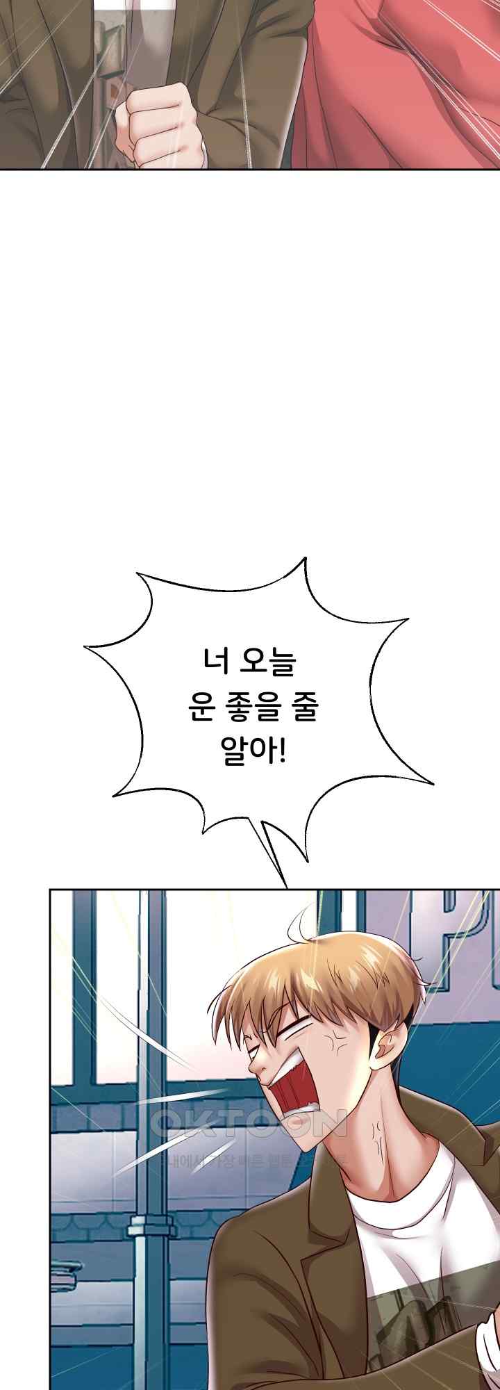 Reborn with Big Rizz Energy Raw - Chapter 41 [photo 35] - MangaPorn