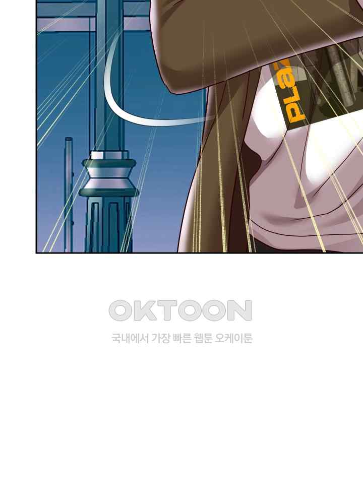 Reborn with Big Rizz Energy Raw - Chapter 41 [photo 36] - MangaPorn