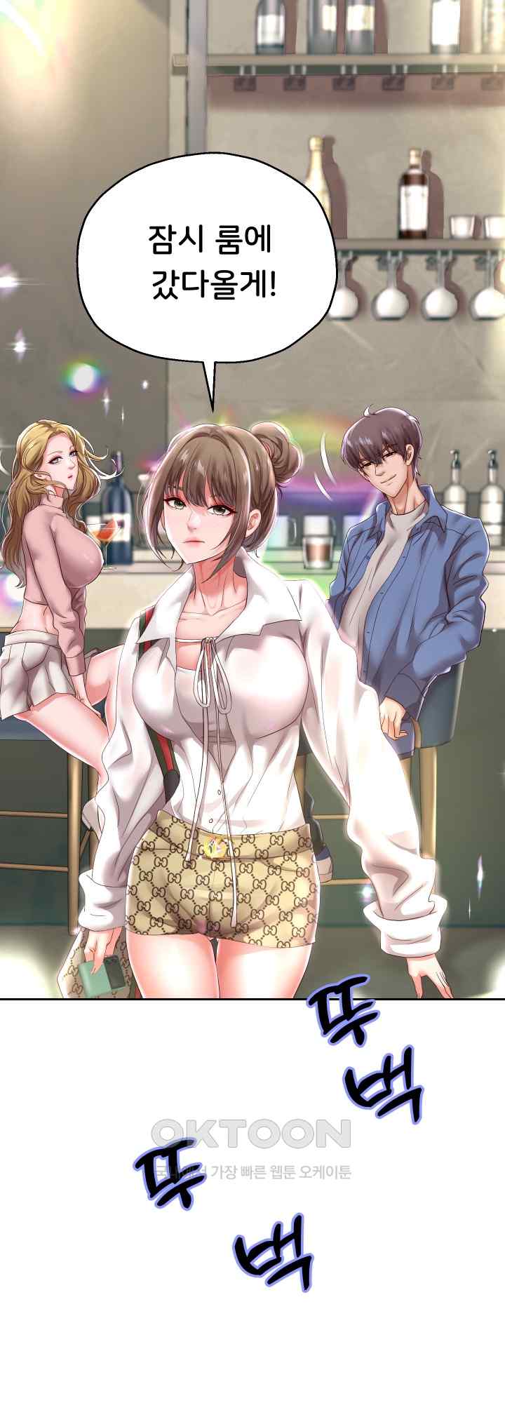 Reborn with Big Rizz Energy Raw - Chapter 41 [photo 49] - MangaPorn