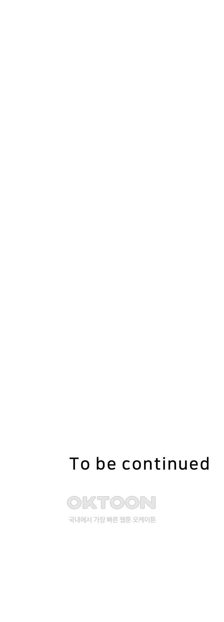 Reborn with Big Rizz Energy Raw - Chapter 41 [photo 50] - MangaPorn