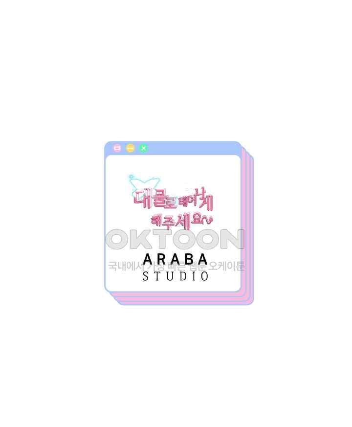 Reborn with Big Rizz Energy Raw - Chapter 41 [photo 51] - MangaPorn