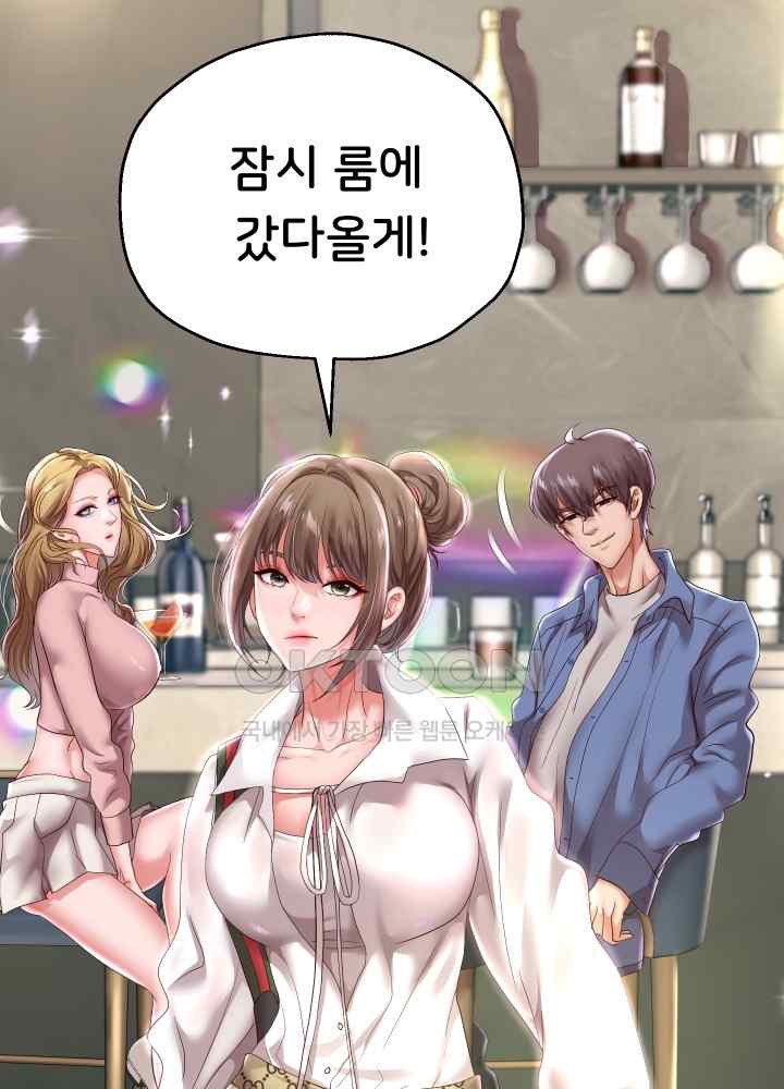 Reborn with Big Rizz Energy Raw - Chapter 42 [photo 3] - MangaPorn