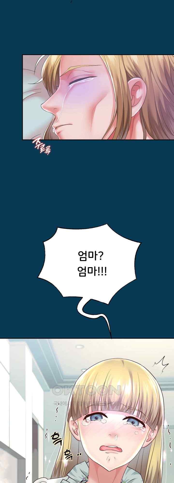 Reborn with Big Rizz Energy Raw - Chapter 42 [photo 47] - MangaPorn