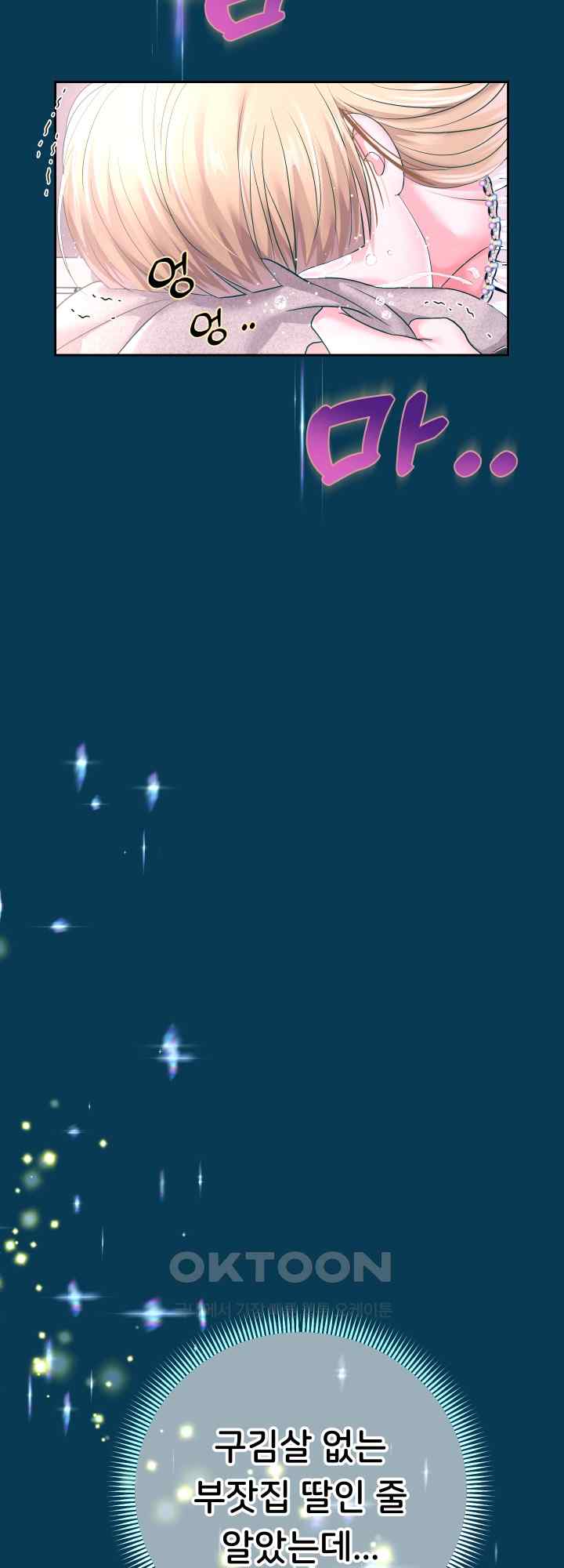 Reborn with Big Rizz Energy Raw - Chapter 42 [photo 49] - MangaPorn