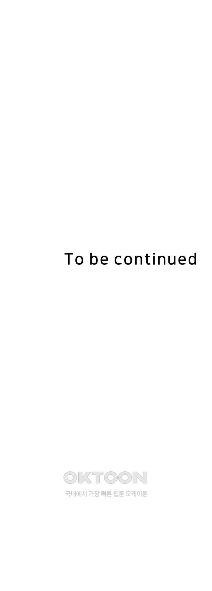 Reborn with Big Rizz Energy Raw - Chapter 42 [photo 55] - MangaPorn