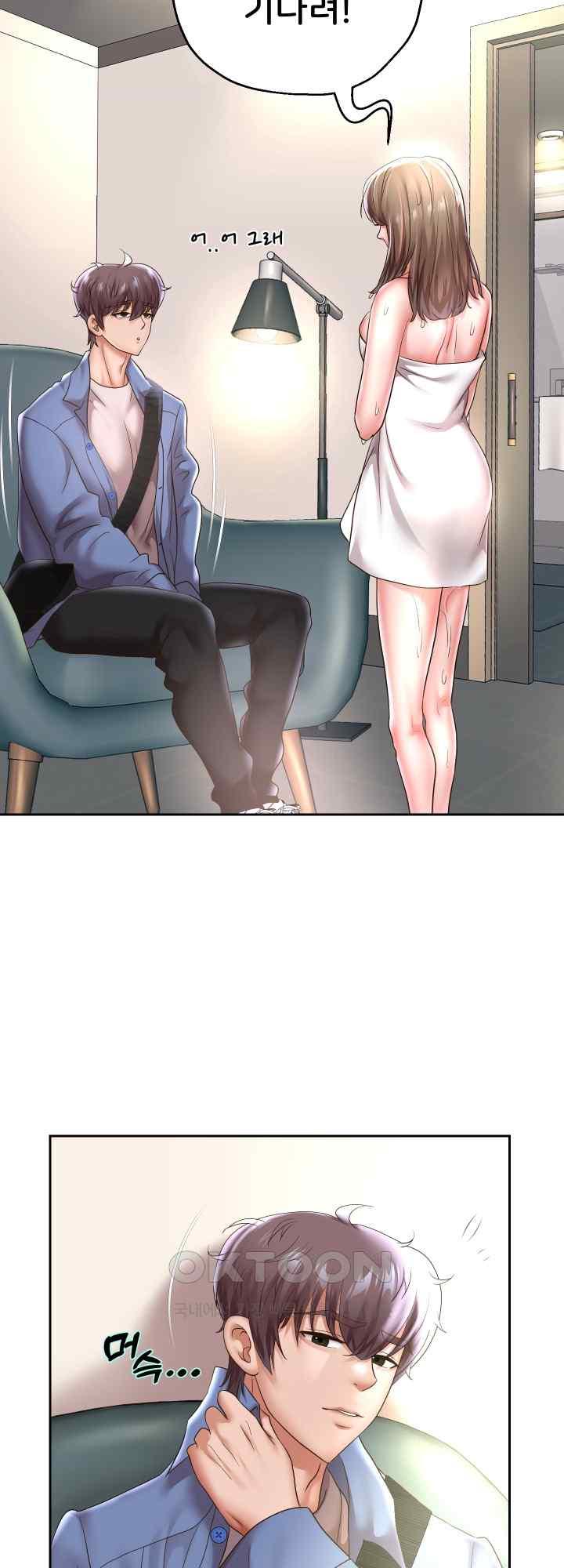 Reborn with Big Rizz Energy Raw - Chapter 43 [photo 16] - MangaPorn