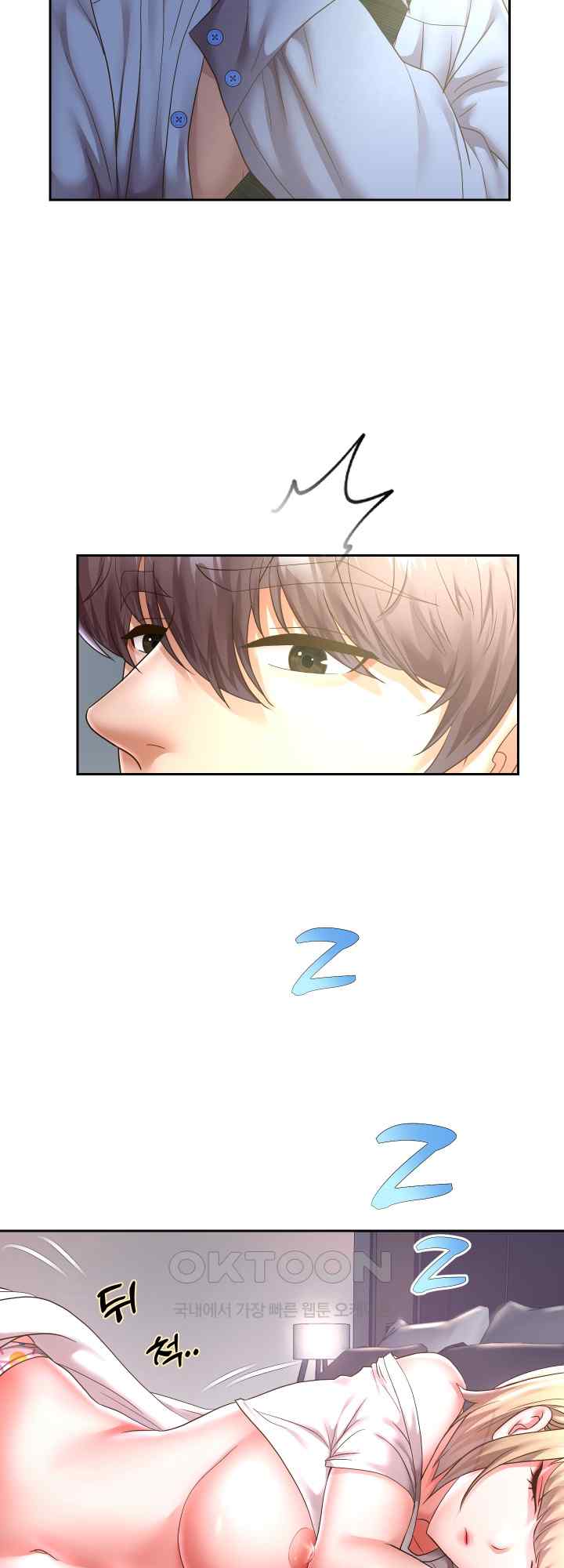 Reborn with Big Rizz Energy Raw - Chapter 43 [photo 17] - MangaPorn