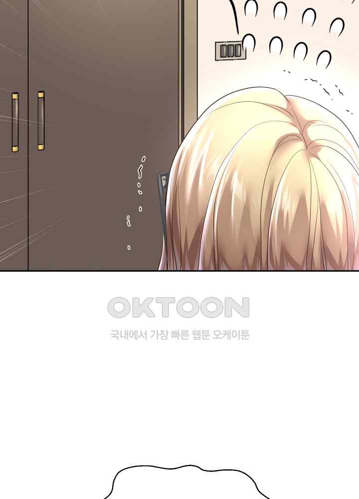 Reborn with Big Rizz Energy Raw - Chapter 43 [photo 42] - MangaPorn