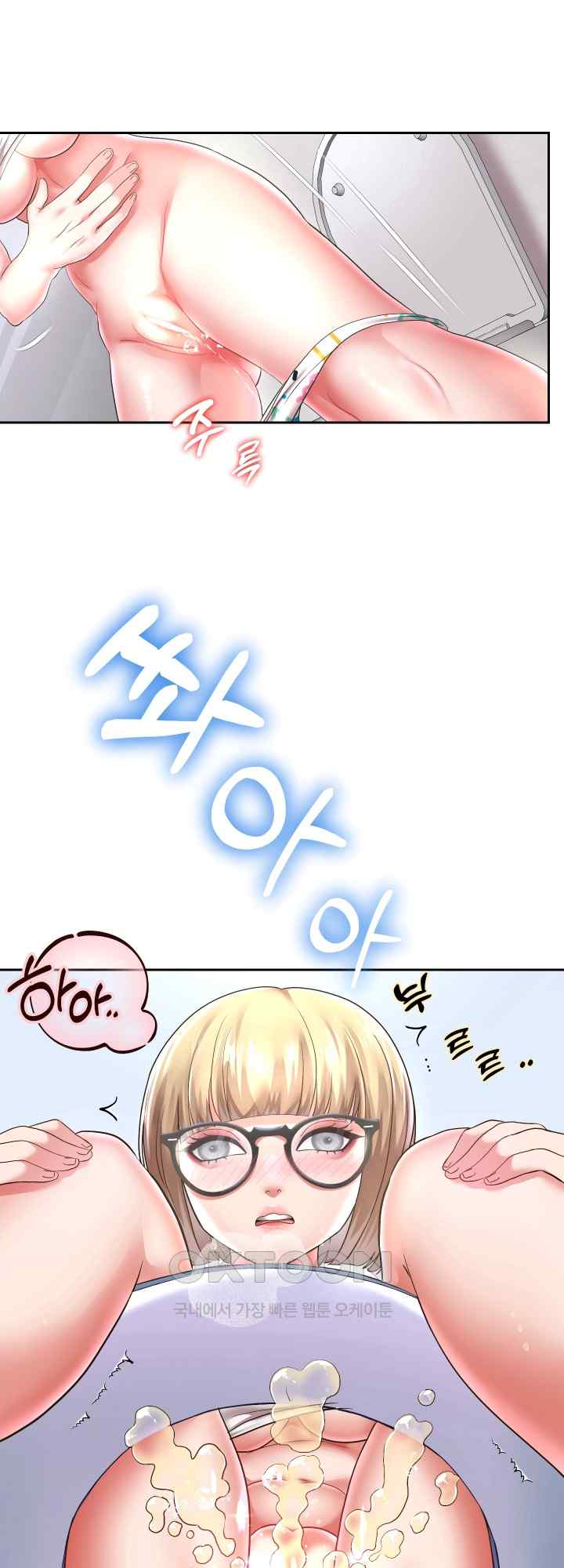 Reborn with Big Rizz Energy Raw - Chapter 43 [photo 49] - MangaPorn