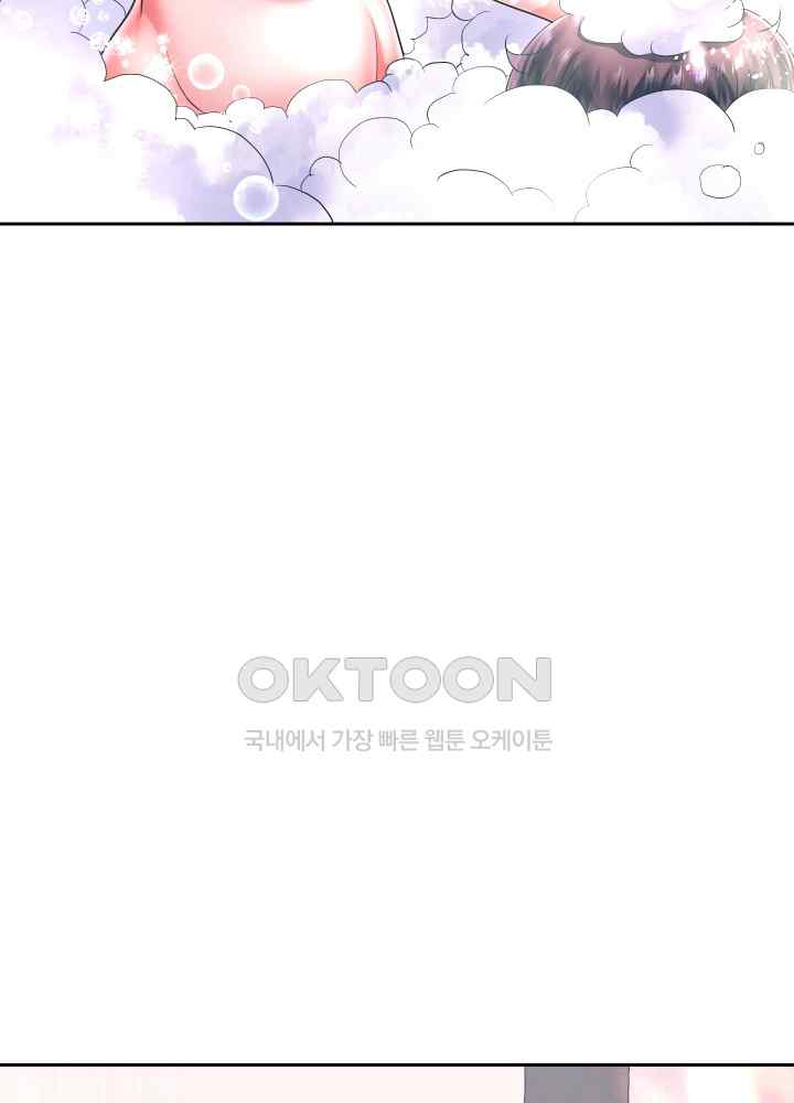 Reborn with Big Rizz Energy Raw - Chapter 43 [photo 54] - MangaPorn