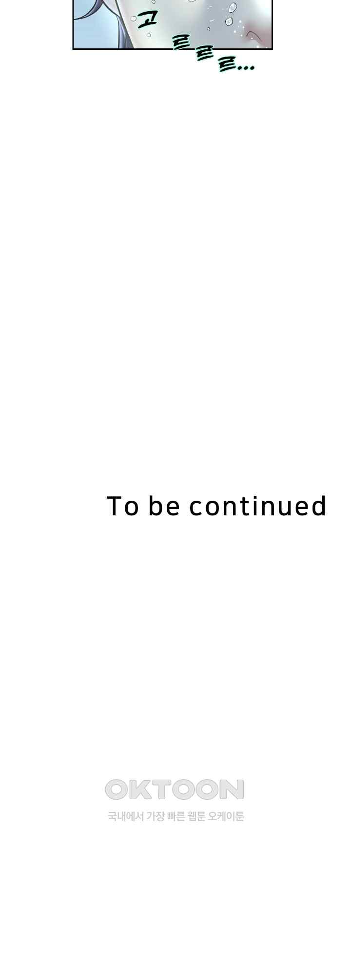 Reborn with Big Rizz Energy Raw - Chapter 43 [photo 56] - MangaPorn