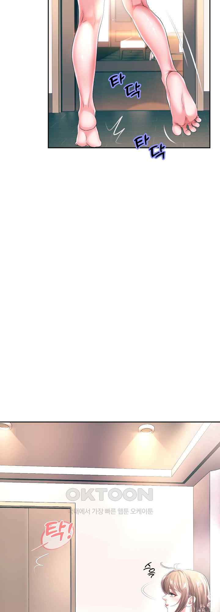 Reborn with Big Rizz Energy Raw - Chapter 44 [photo 11] - MangaPorn