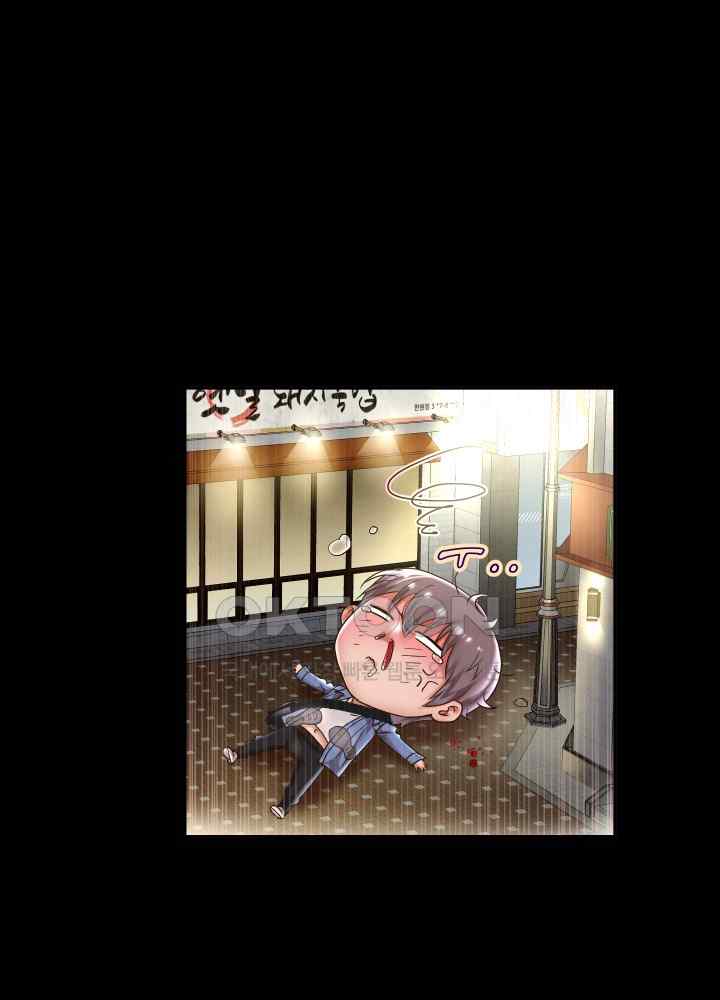 Reborn with Big Rizz Energy Raw - Chapter 44 [photo 30] - MangaPorn