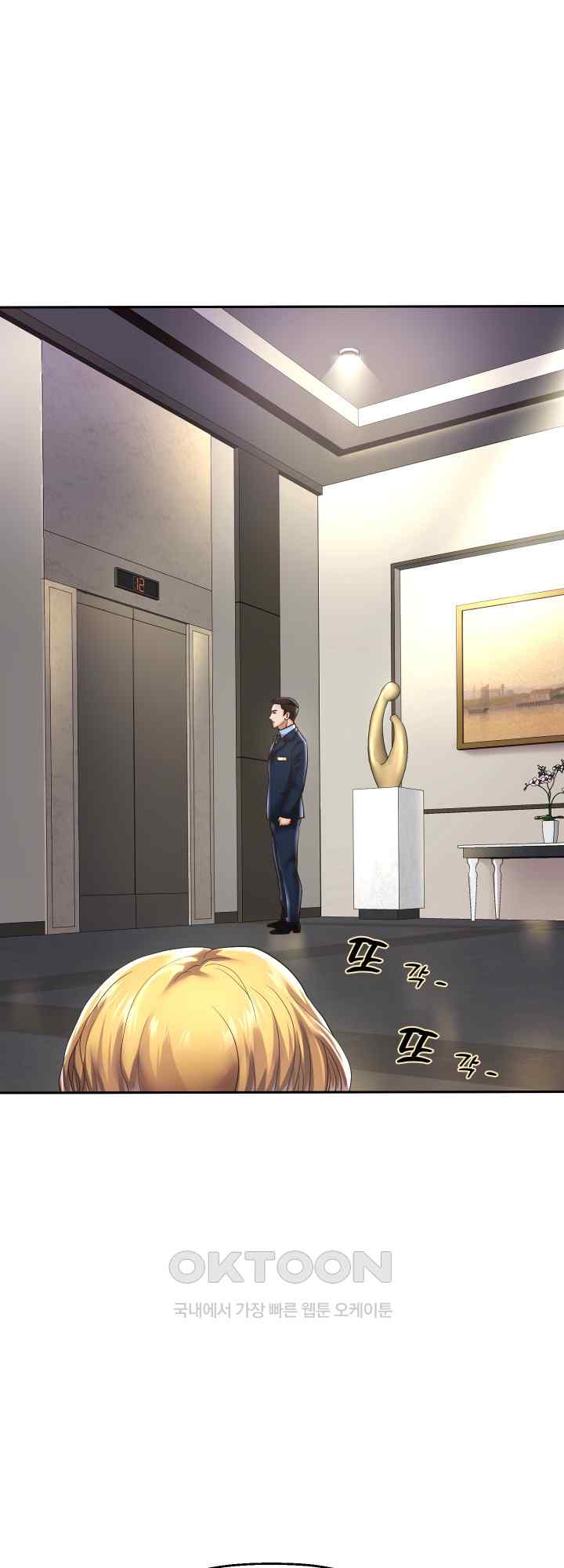 Reborn with Big Rizz Energy Raw - Chapter 44 [photo 34] - MangaPorn