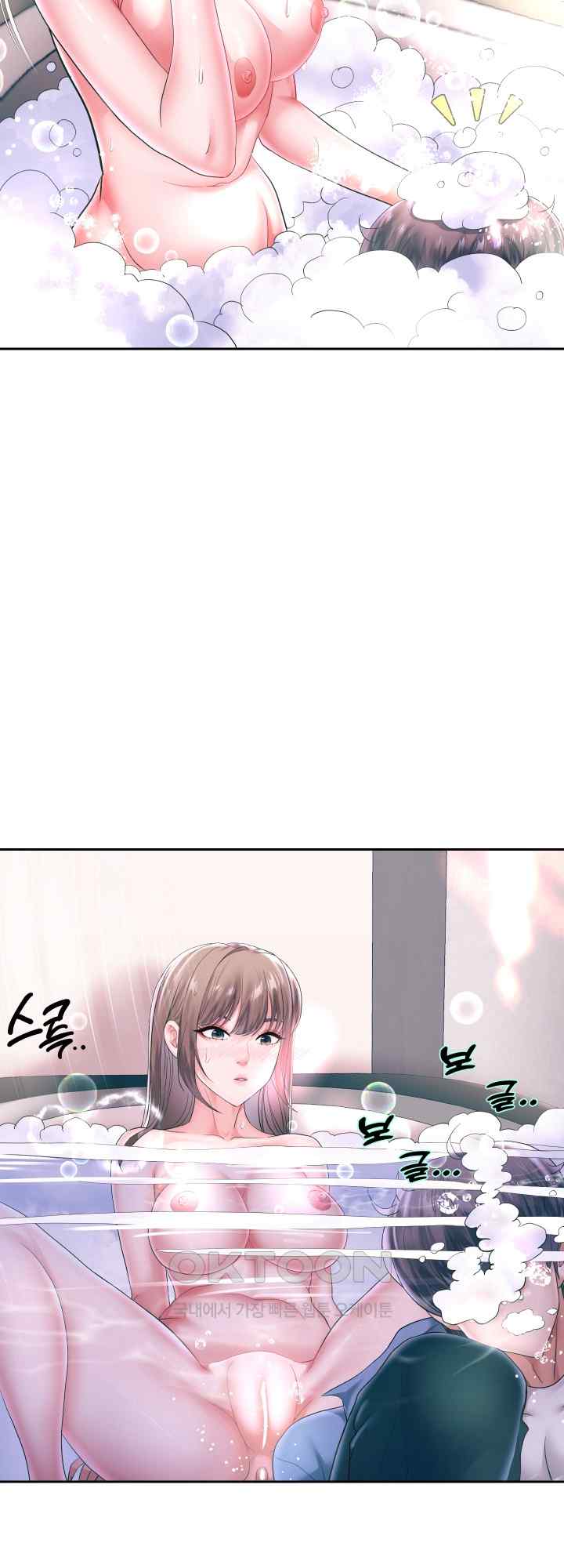 Reborn with Big Rizz Energy Raw - Chapter 44 [photo 4] - MangaPorn