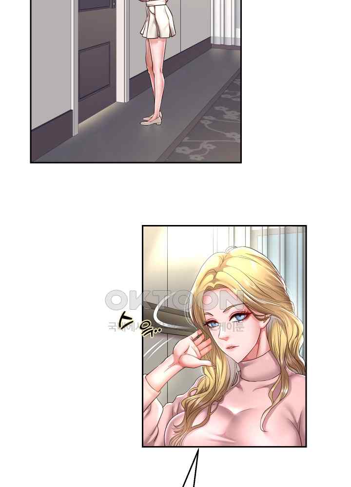 Reborn with Big Rizz Energy Raw - Chapter 44 [photo 45] - MangaPorn