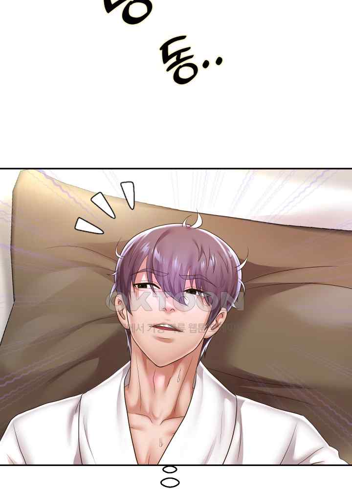 Reborn with Big Rizz Energy Raw - Chapter 44 [photo 48] - MangaPorn