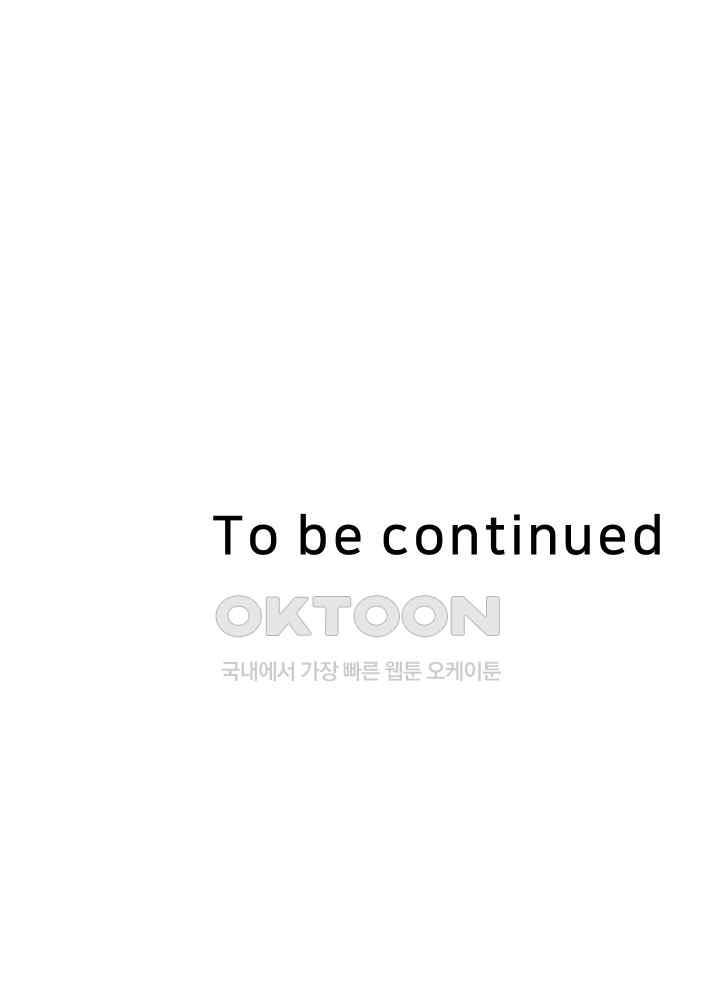 Reborn with Big Rizz Energy Raw - Chapter 44 [photo 54] - MangaPorn