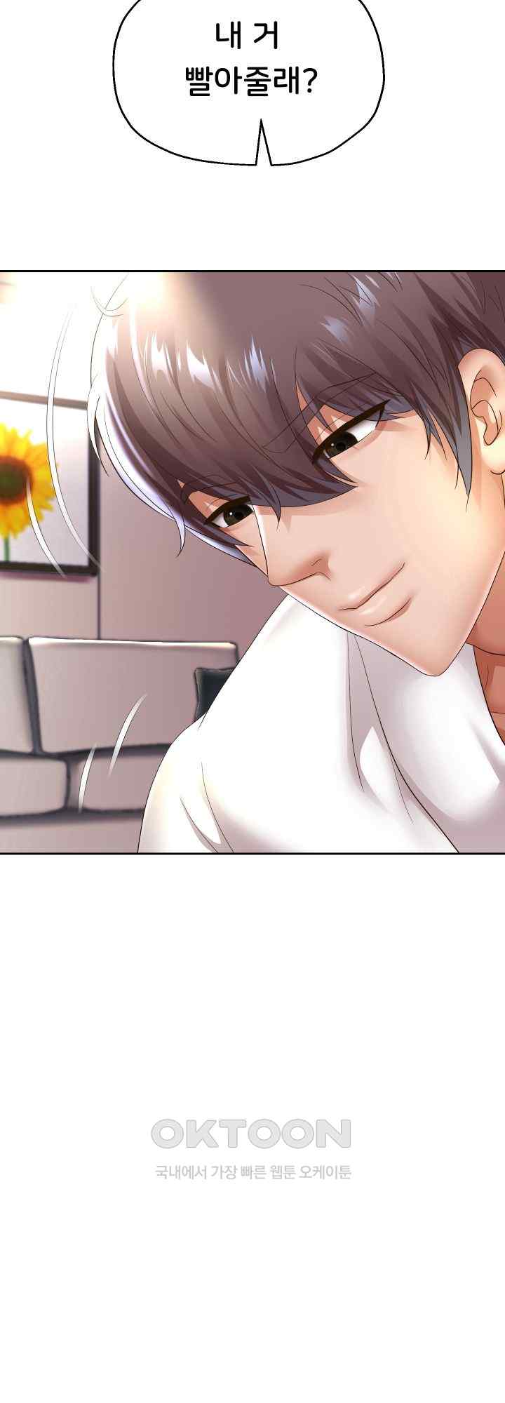 Reborn with Big Rizz Energy Raw - Chapter 45 [photo 41] - MangaPorn