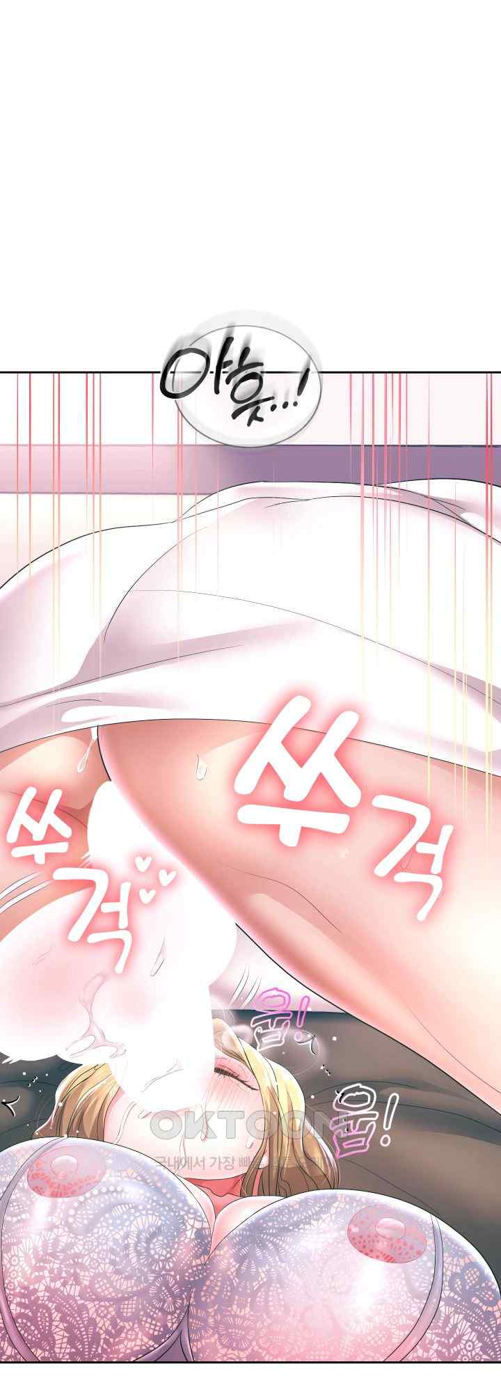 Reborn with Big Rizz Energy Raw - Chapter 45 [photo 49] - MangaPorn