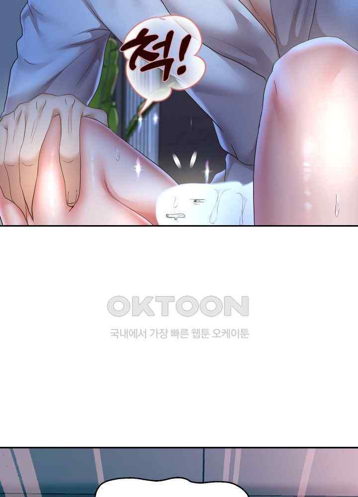 Reborn with Big Rizz Energy Raw - Chapter 45 [photo 57] - MangaPorn