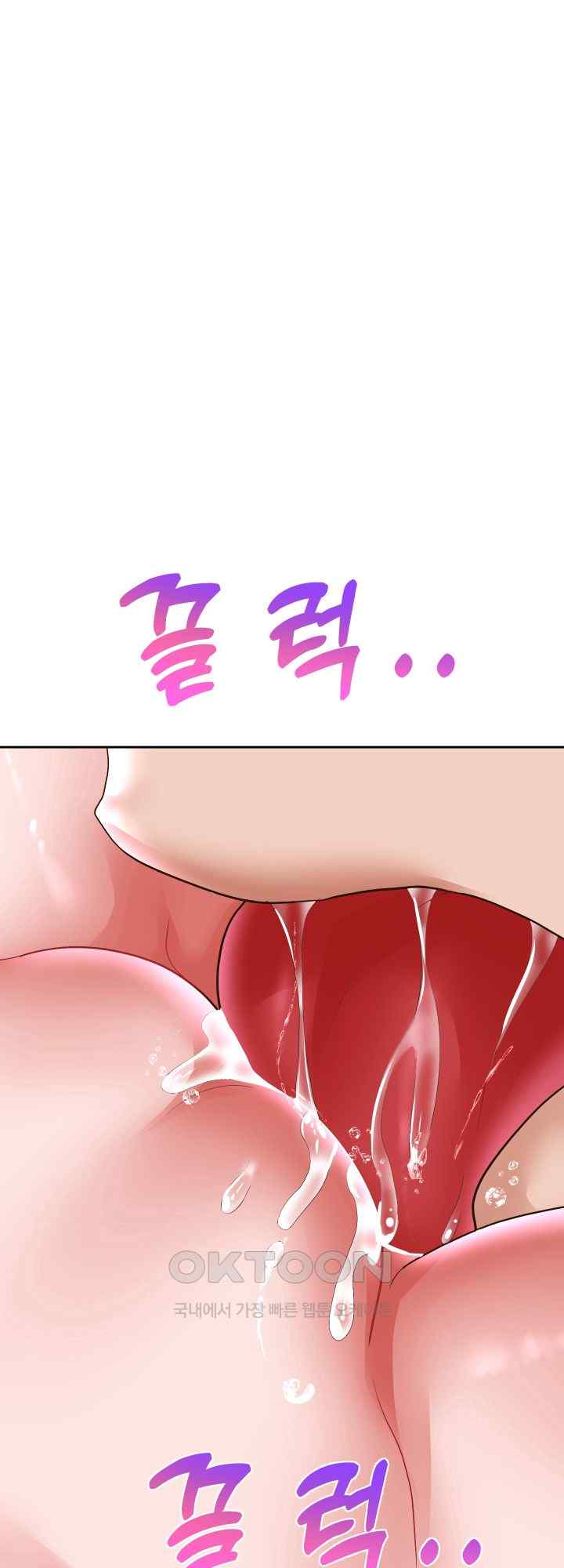 Reborn with Big Rizz Energy Raw - Chapter 46 [photo 13] - MangaPorn