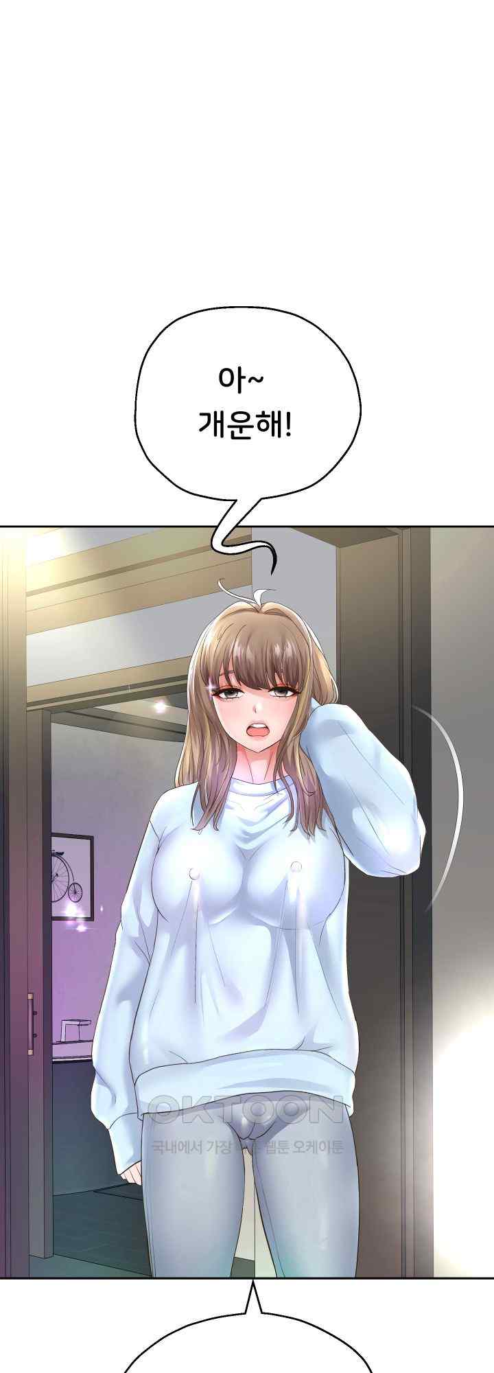 Reborn with Big Rizz Energy Raw - Chapter 46 [photo 34] - MangaPorn