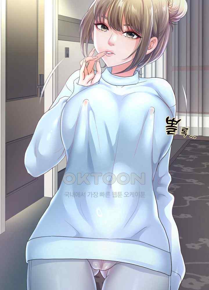 Reborn with Big Rizz Energy Raw - Chapter 46 [photo 51] - MangaPorn