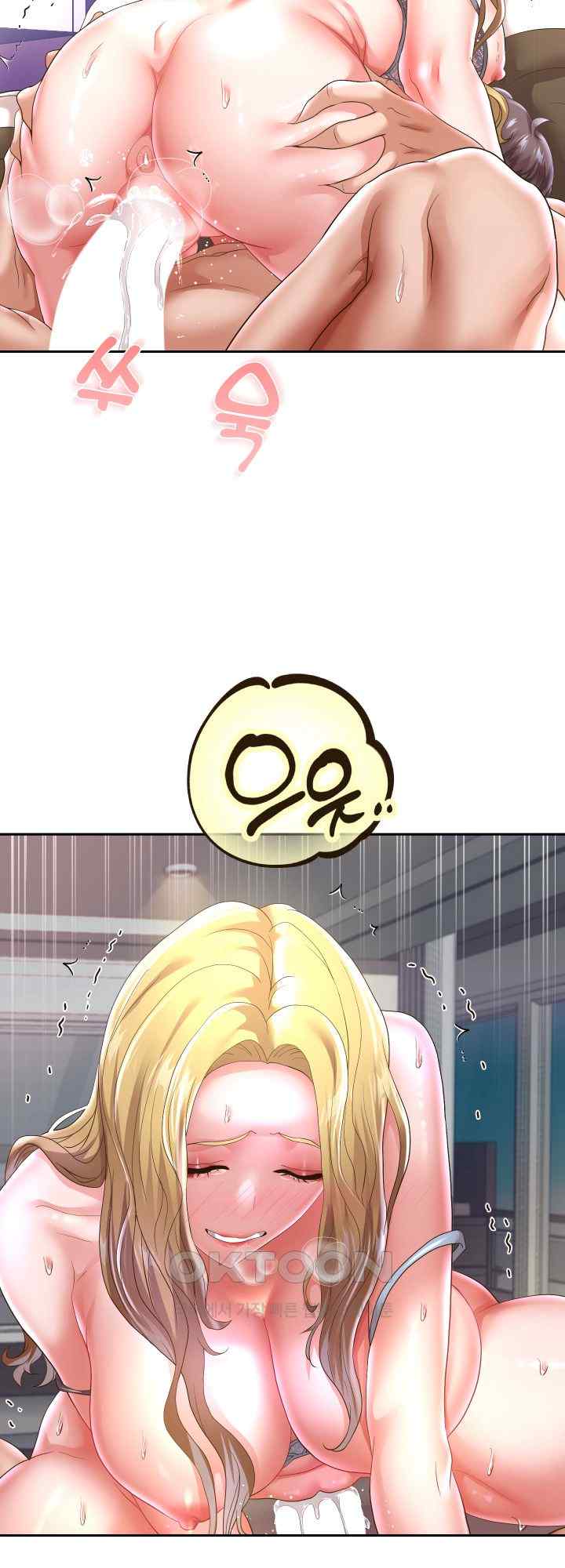 Reborn with Big Rizz Energy Raw - Chapter 46 [photo 56] - MangaPorn