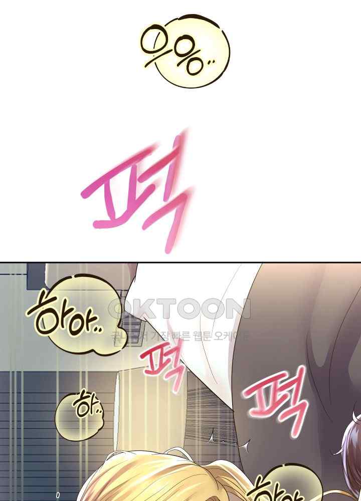 Reborn with Big Rizz Energy Raw - Chapter 46 [photo 57] - MangaPorn