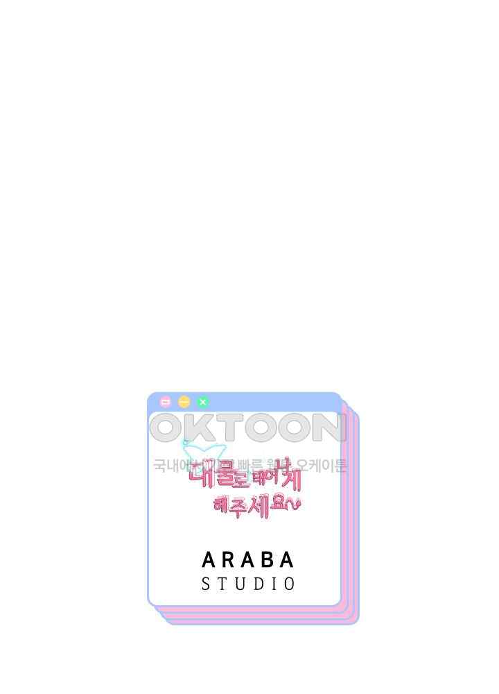 Reborn with Big Rizz Energy Raw - Chapter 46 [photo 60] - MangaPorn