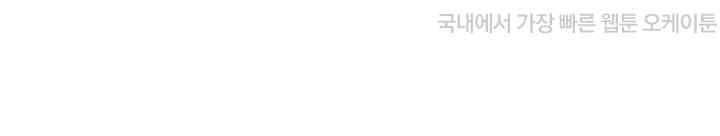 Reborn with Big Rizz Energy Raw - Chapter 46 [photo 61] - MangaPorn