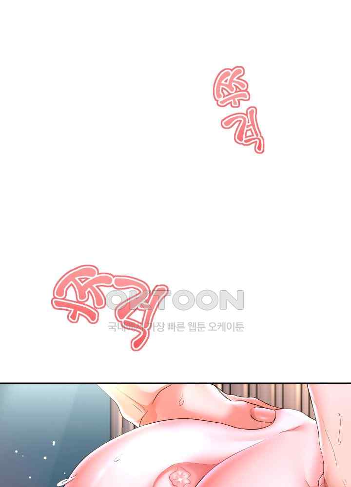 Reborn with Big Rizz Energy Raw - Chapter 47 [photo 18] - MangaPorn