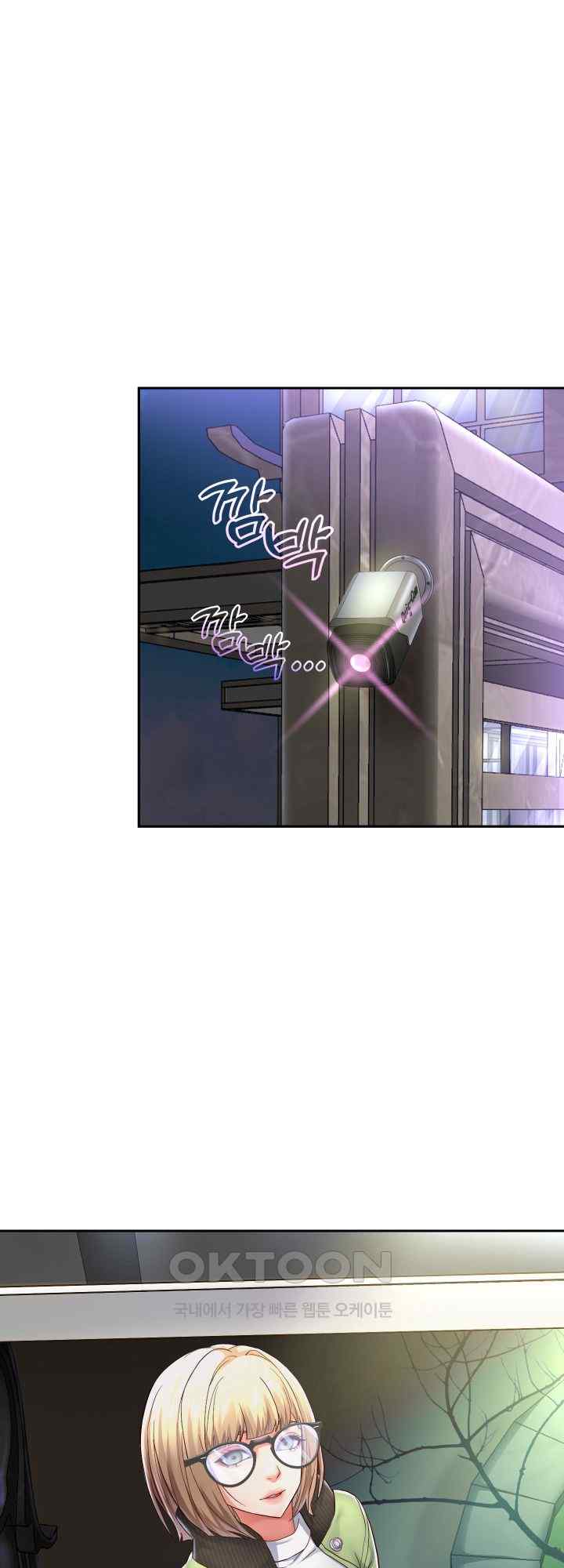 Reborn with Big Rizz Energy Raw - Chapter 47 [photo 34] - MangaPorn