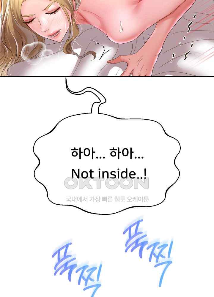 Reborn with Big Rizz Energy Raw - Chapter 47 [photo 48] - MangaPorn