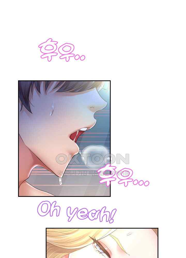 Reborn with Big Rizz Energy Raw - Chapter 47 [photo 54] - MangaPorn