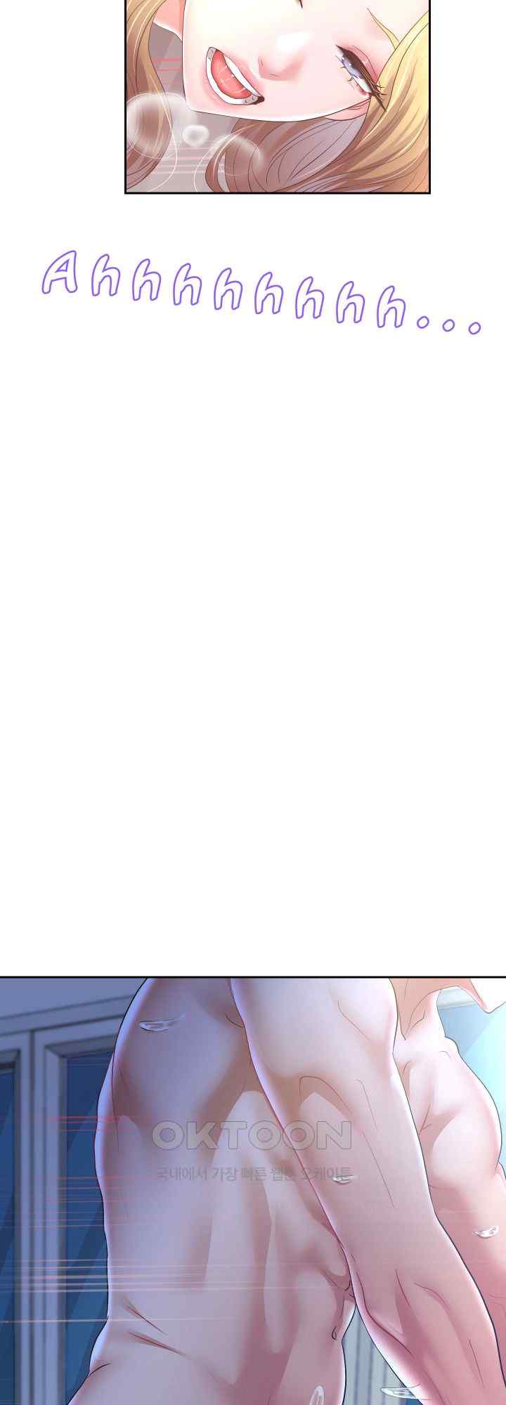 Reborn with Big Rizz Energy Raw - Chapter 47 [photo 55] - MangaPorn