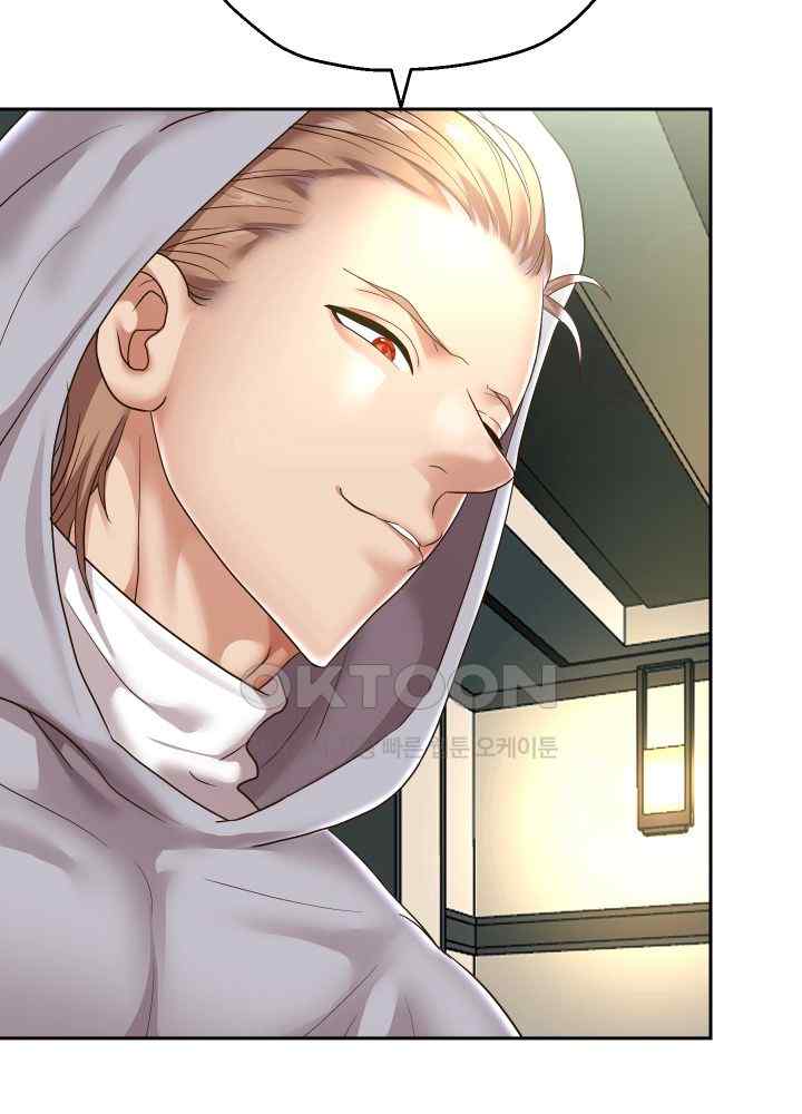 Reborn with Big Rizz Energy Raw - Chapter 47 [photo 9] - MangaPorn