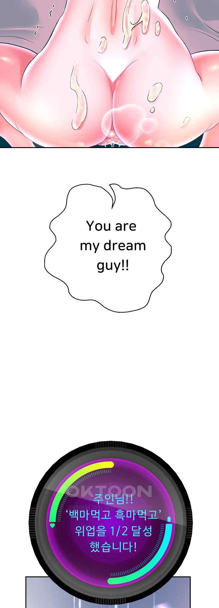 Reborn with Big Rizz Energy Raw - Chapter 48 [photo 10] - MangaPorn